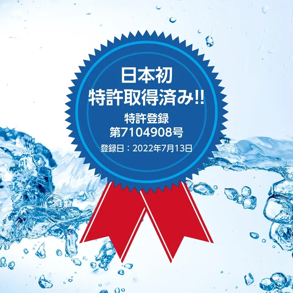 Rem Water 2L×6本(12L)
