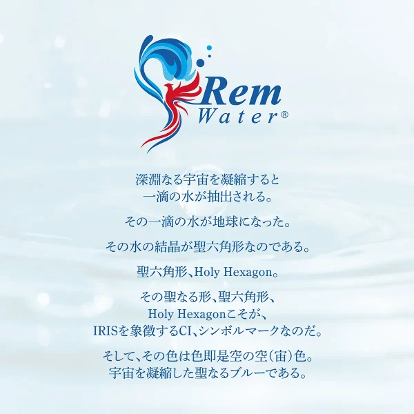 REM 商品画像-07